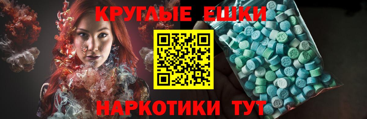 блэк спрут зеркало  Ecstasy  ЭКСТАЗИ бентли  Вход с VPN  ЭКСТАЗИ диски  нарко площадка телеграм  Лесосибирск 