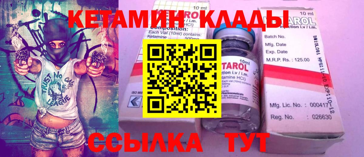 Лесосибирск  Кетамин ketamine  KRAKEN ONION  Вход с VPN  КЕТАМИН VHQ 