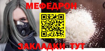 марихуана Будённовск