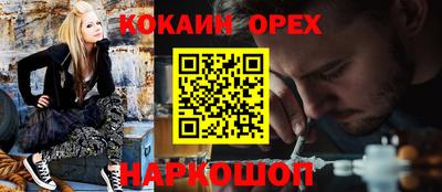 дистиллят марихуана Бугуруслан