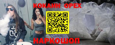 гашиш Бузулук
