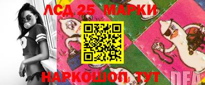 марихуана Будённовск