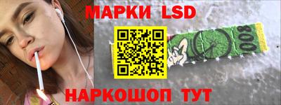марихуана Будённовск