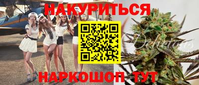 дистиллят марихуана Бугуруслан