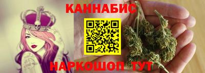 дистиллят марихуана Бугуруслан