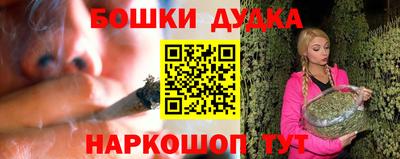 дистиллят марихуана Бугуруслан
