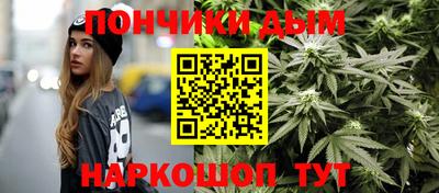 гашиш Бузулук