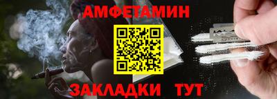 марихуана Будённовск