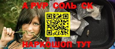 марихуана Будённовск