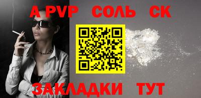 гашиш Бузулук