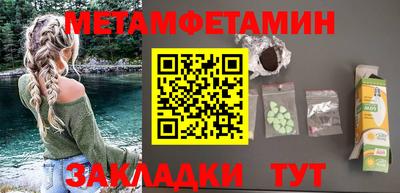 дистиллят марихуана Бугуруслан