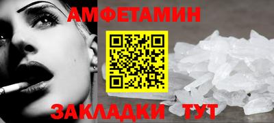 марихуана Будённовск