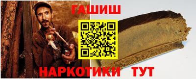 гашиш Бузулук
