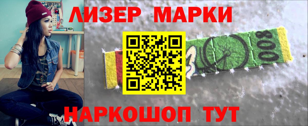 Лесосибирск  Лсд 25 экстази кислота  Вход с VPN 