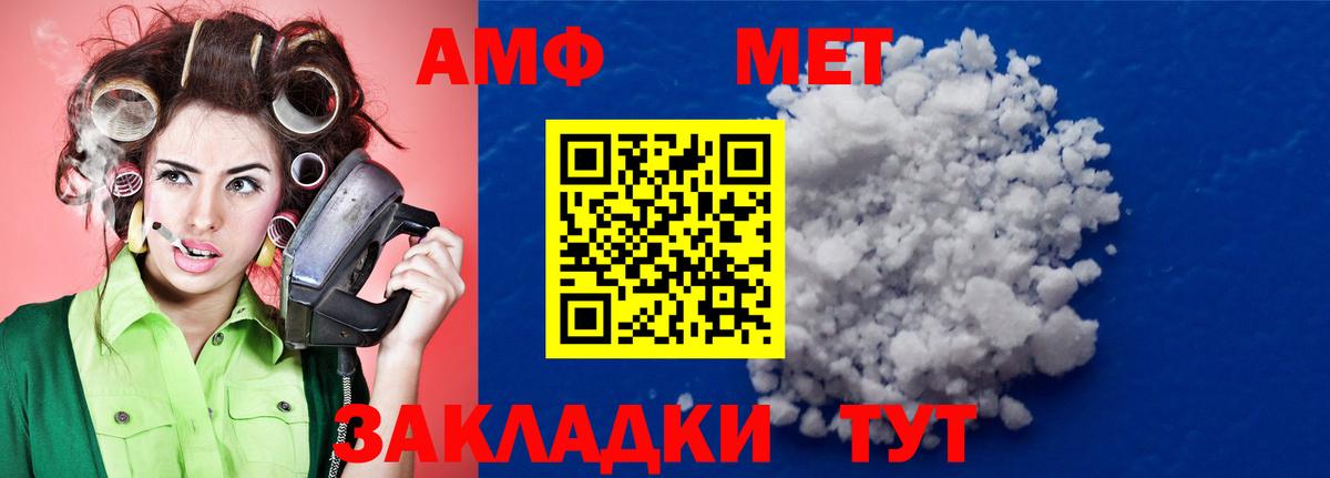Первитин Декстрометамфетамин 99.9%  Первитин Декстрометамфетамин 99.9%  Лесосибирск  Вход с VPN 