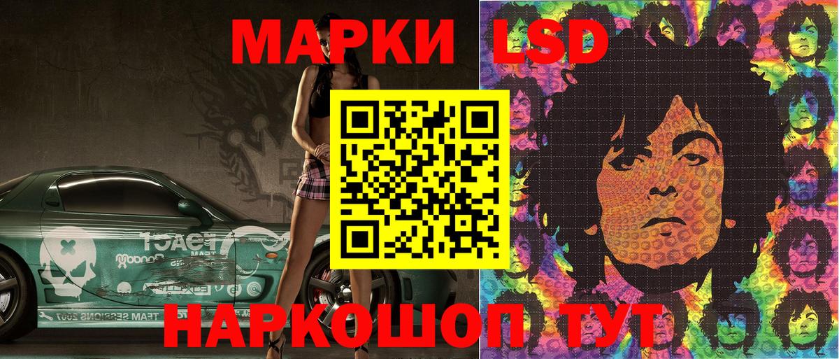 купить наркоту  Вход с VPN  Лесосибирск  Марки N-bome 1,5мг  Марки N-bome 