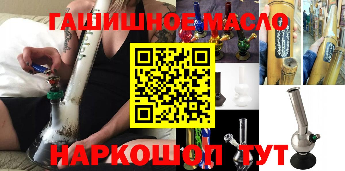 где найти наркотики  ТГК Wax  Вход с VPN  Лесосибирск 