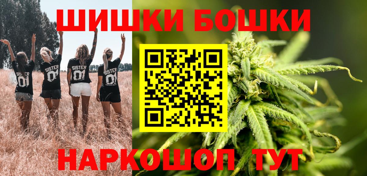Каннабис LSD WEED  Марихуана Bruce Banner  Шишки марихуана SATIVA & INDICA  Лесосибирск  Вход с VPN 